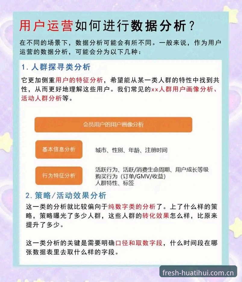华体会安全吗 华体会安全吗?从用户反馈到平台机制的全维度解析